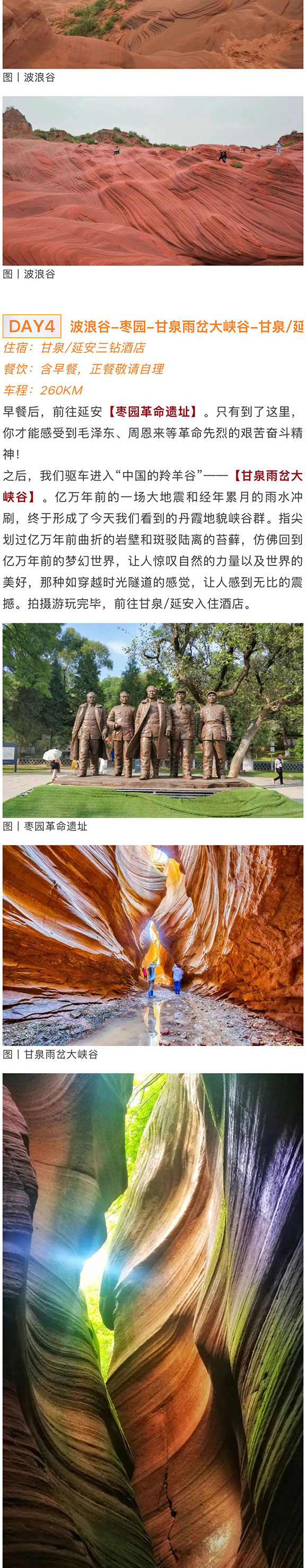 晋陕_07.jpg