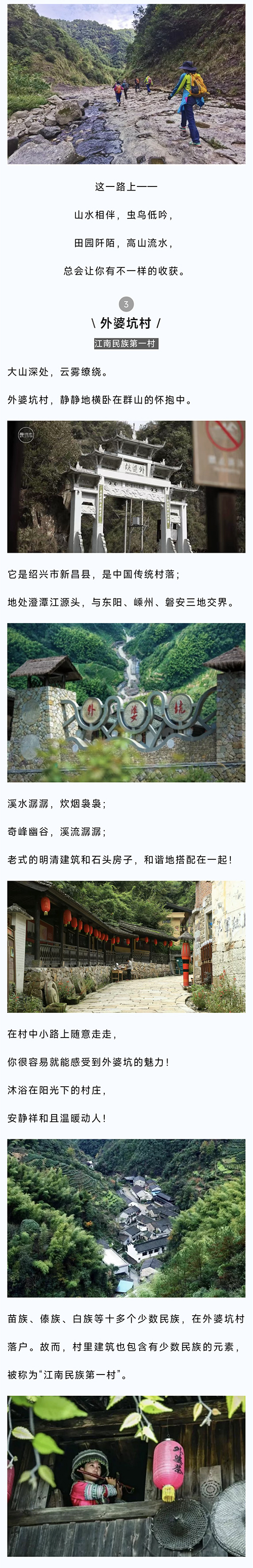 安山古道_04.jpg