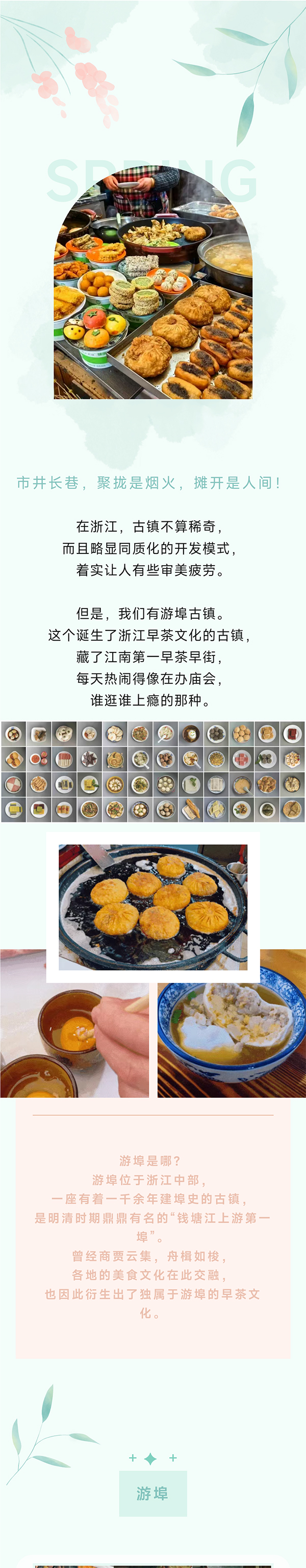 游埠+地下长河_01.jpg