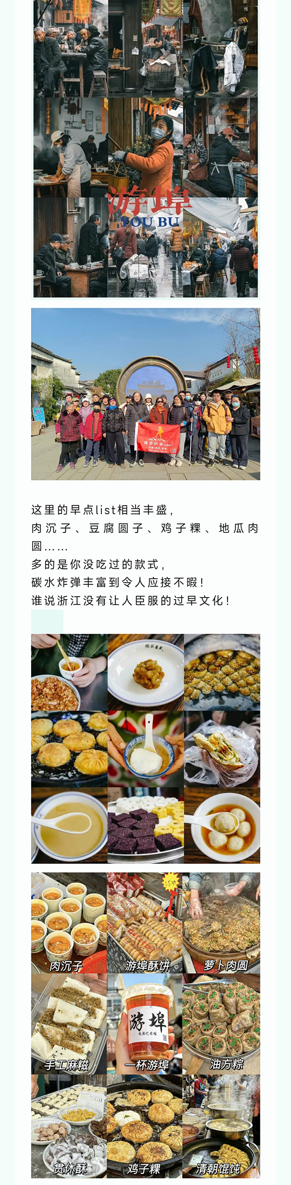 游埠+地下长河_02.jpg