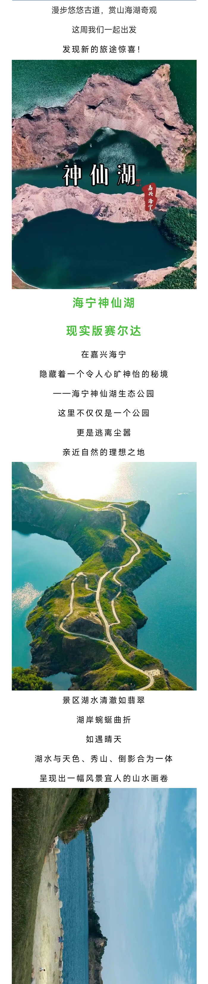 神仙湖_01.jpg