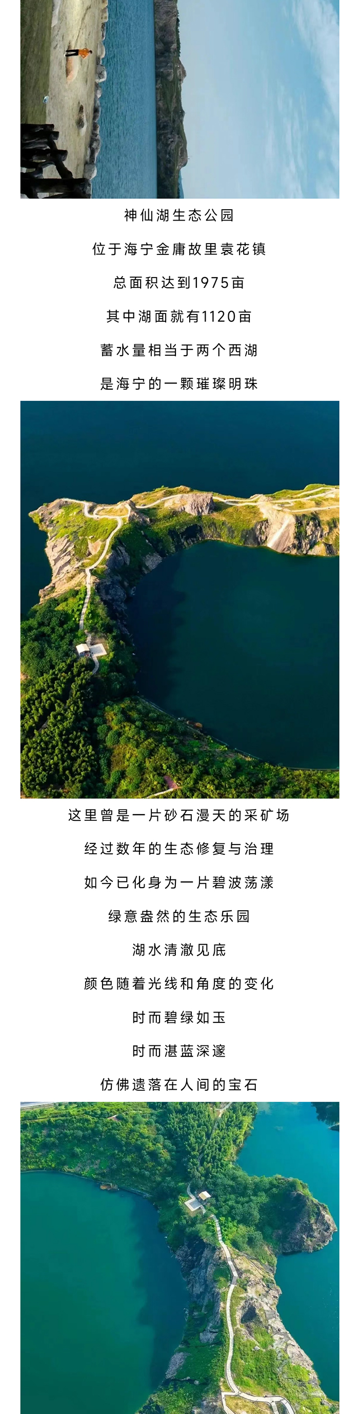 神仙湖_02.jpg