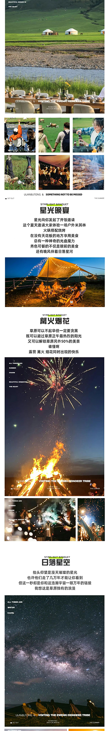 乌兰布统5日_03.jpg
