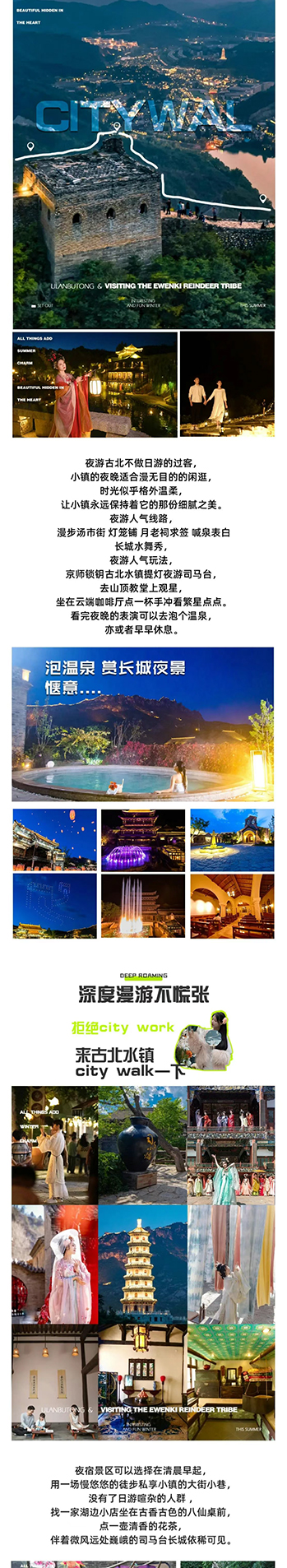 乌兰布统5日_06.jpg