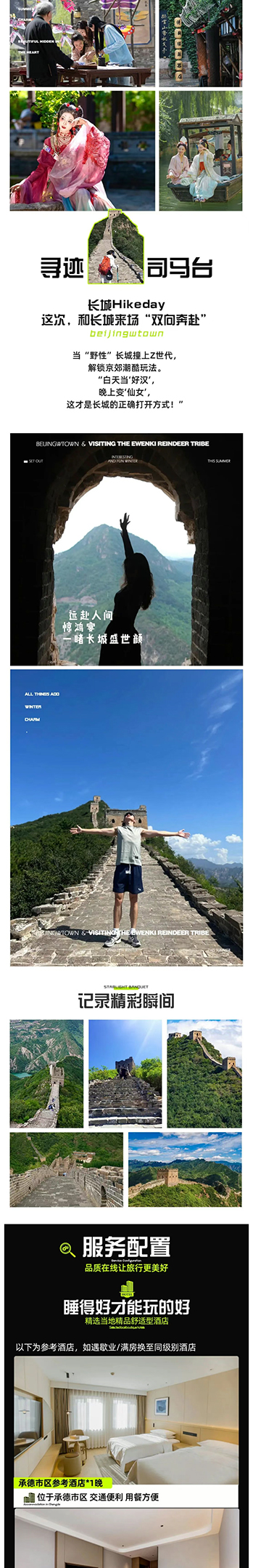 乌兰布统5日_07.jpg