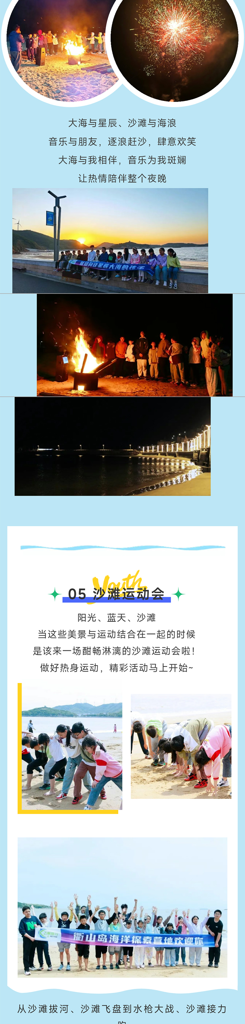 夏令营_06.jpg