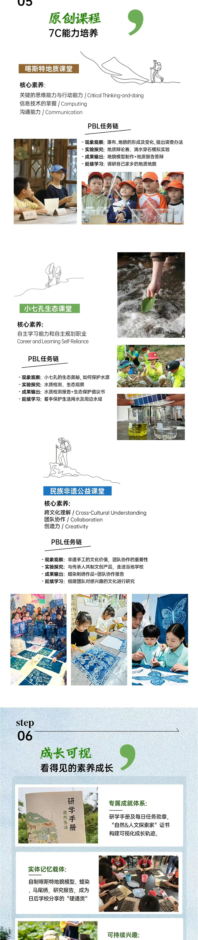 贵州亲子_04.jpg