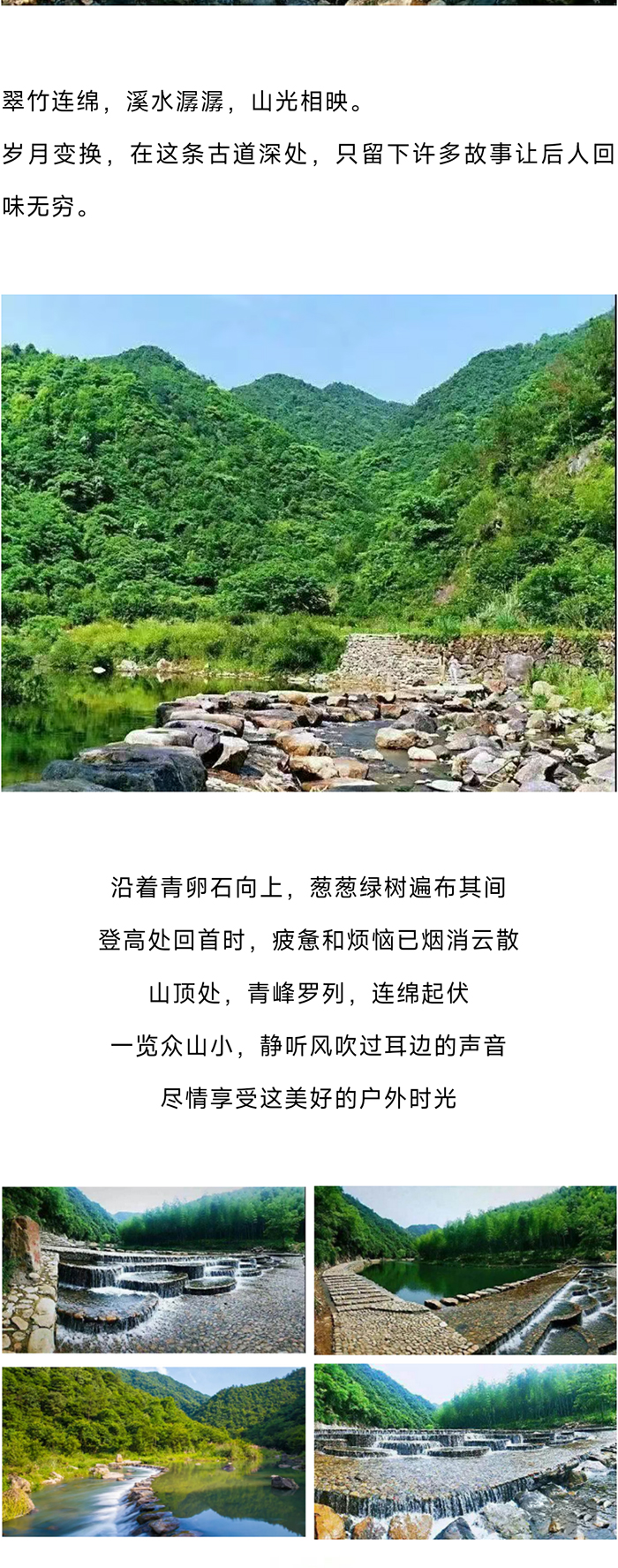 盐帮古道_06.jpg