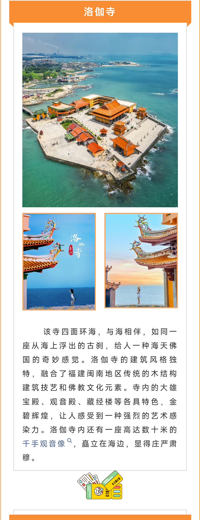 泉州_05.jpg