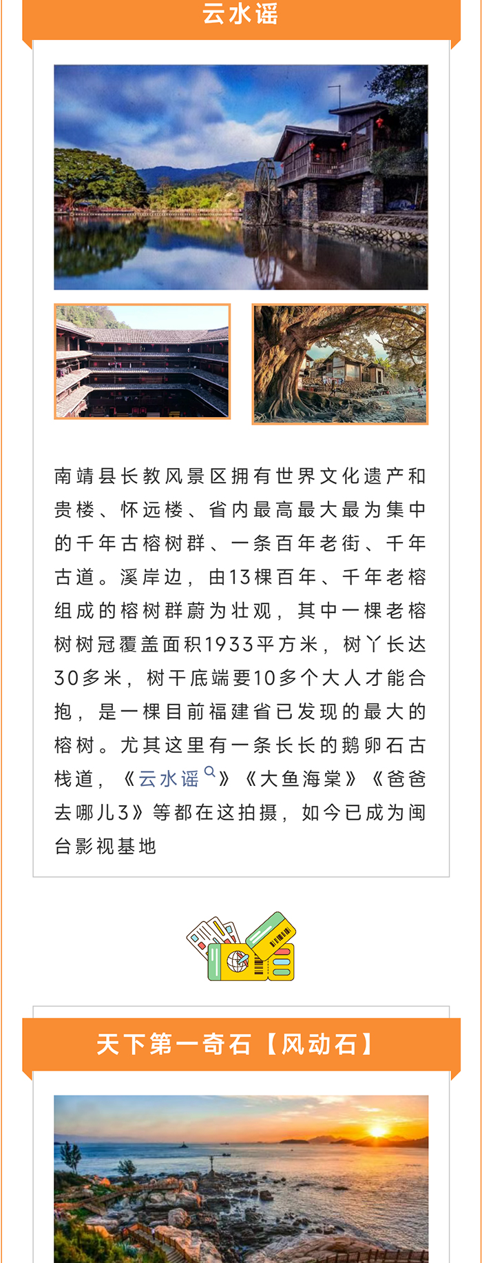 泉州_06.jpg