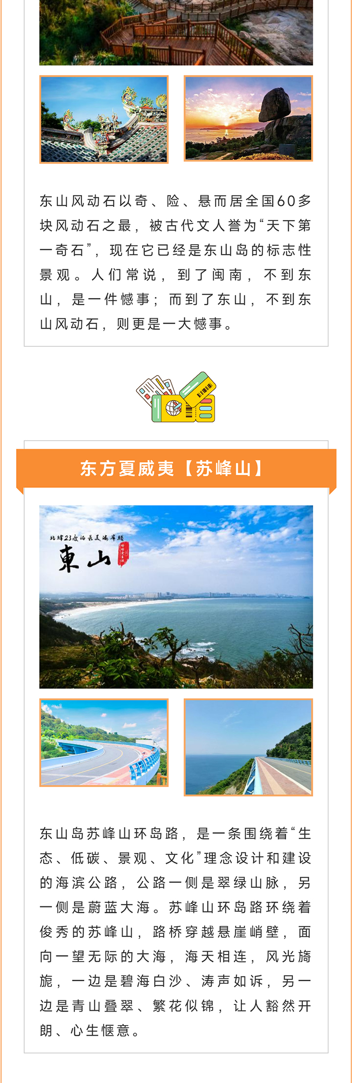 泉州_07.jpg