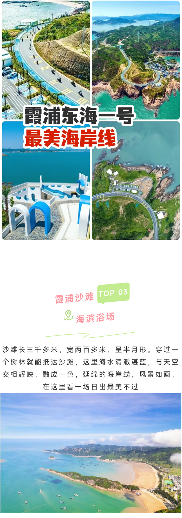 霞浦_03.jpg