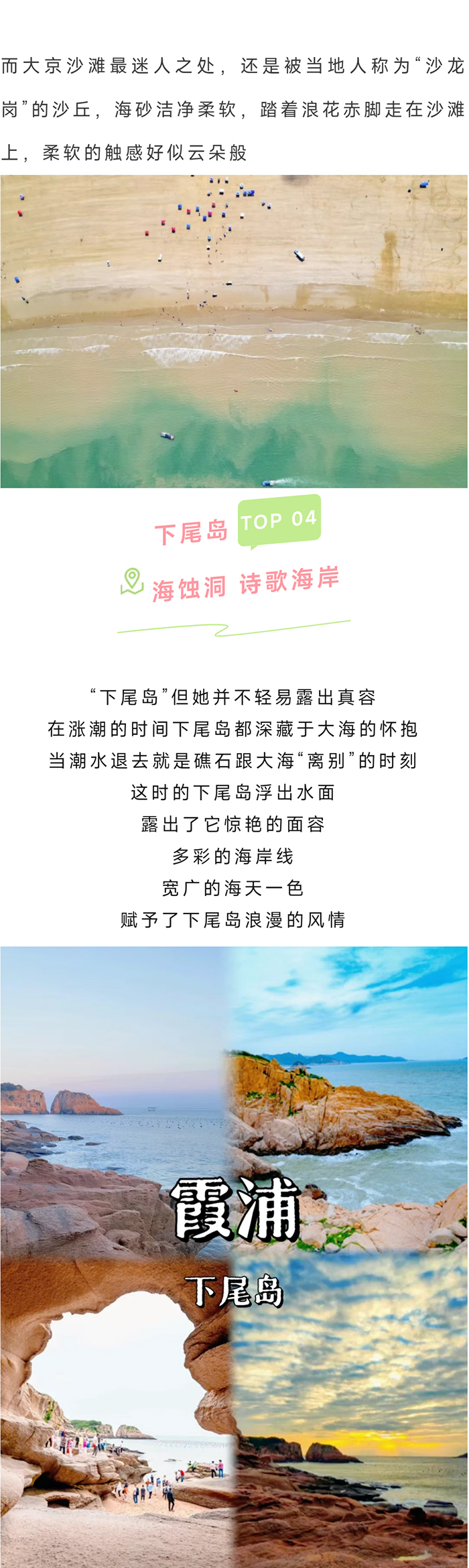 霞浦_04.jpg