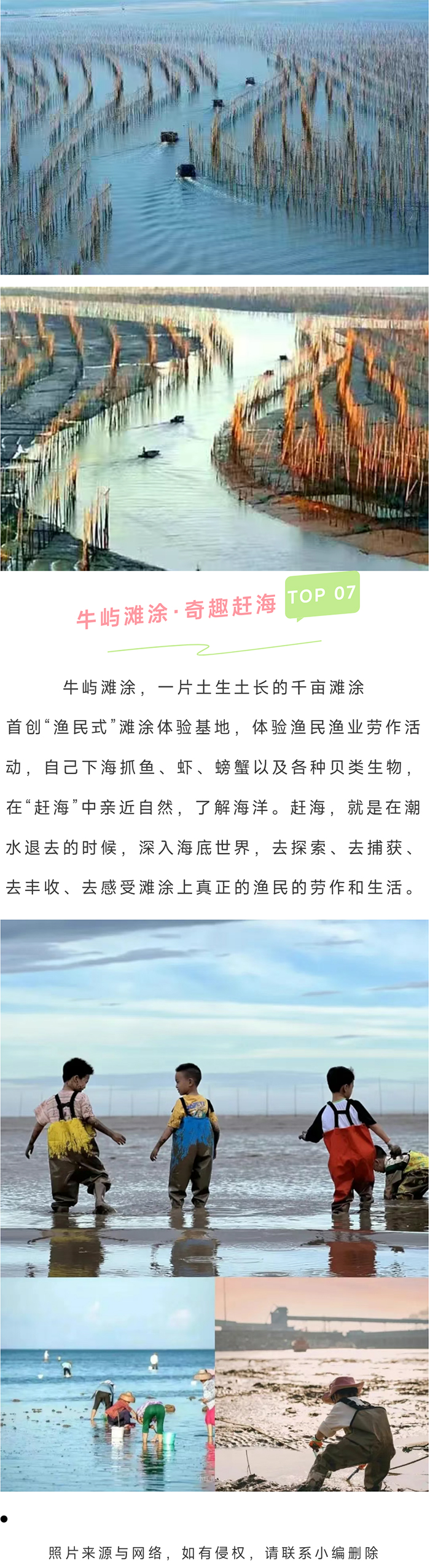 霞浦_06.jpg