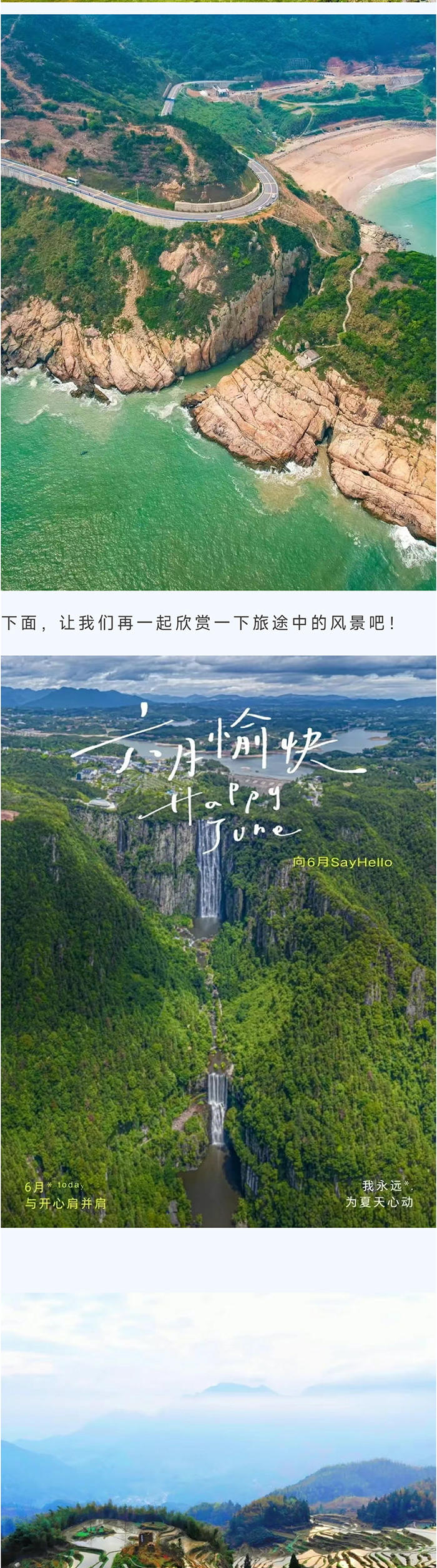 缙云自驾_08.jpg