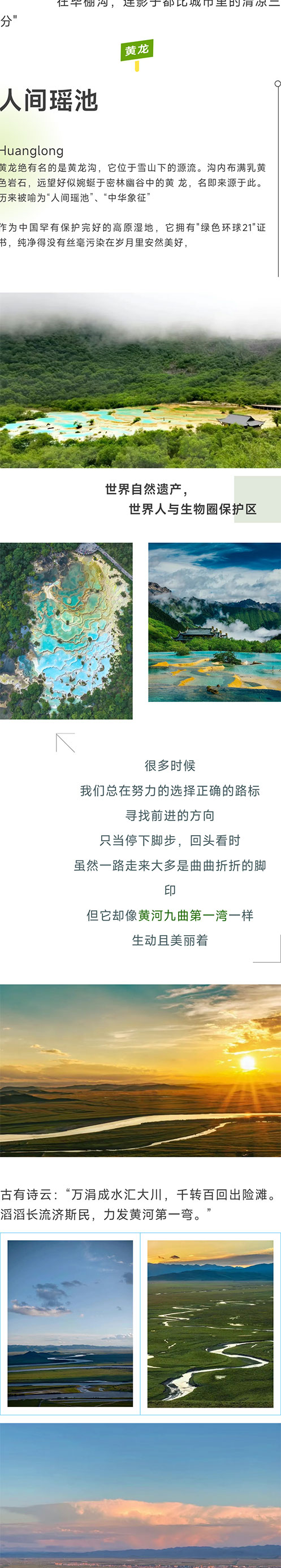 川北秘境_03.jpg