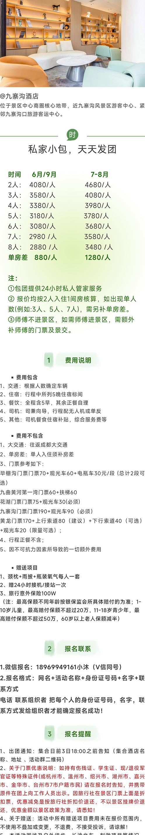 川北秘境_07.jpg