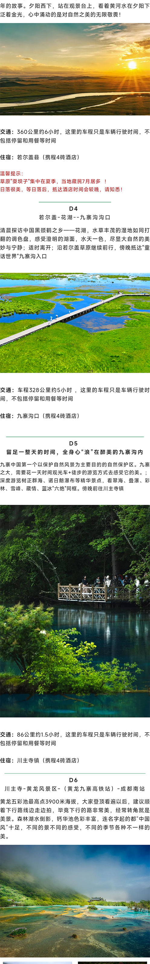 川北秘境_09.jpg