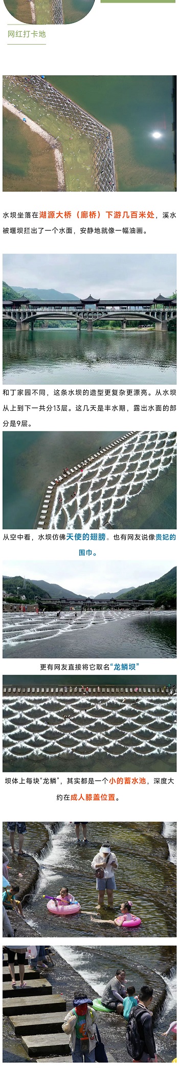 奇幻漂流_03.jpg