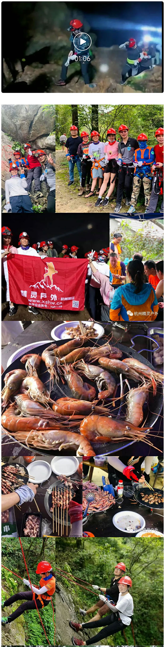 茅仙洞_01.jpg