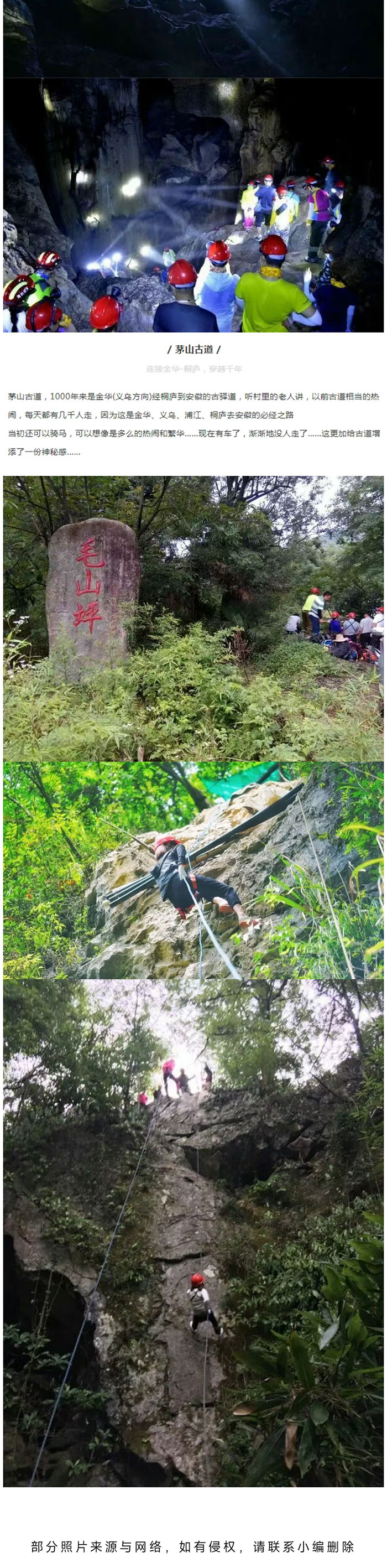 茅仙洞_05.jpg
