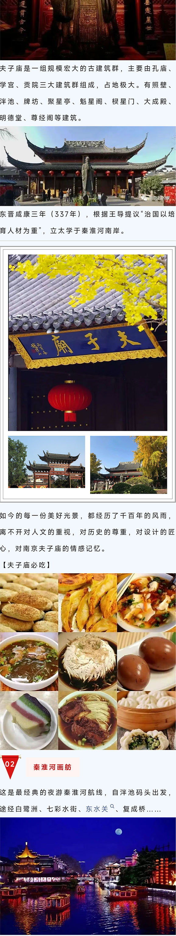 南京_05.jpg