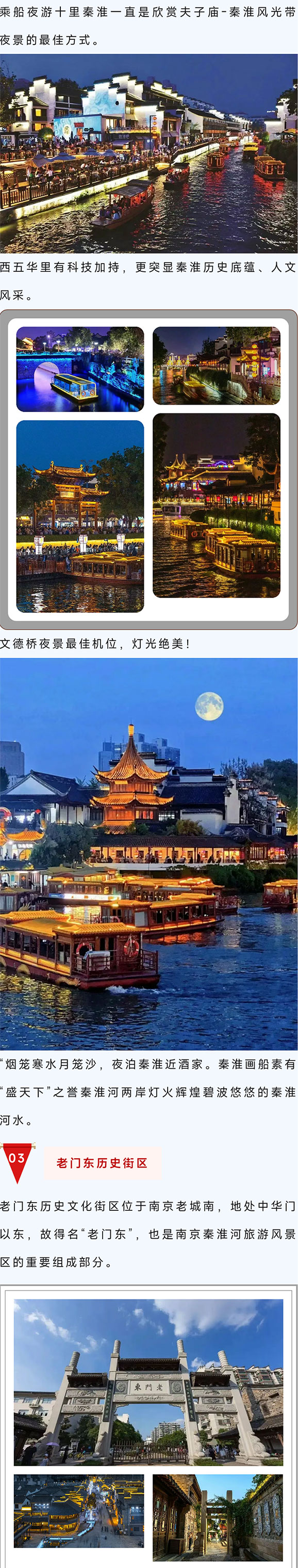 南京_06.jpg