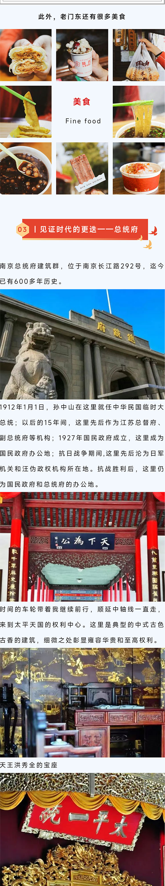 南京_07.jpg