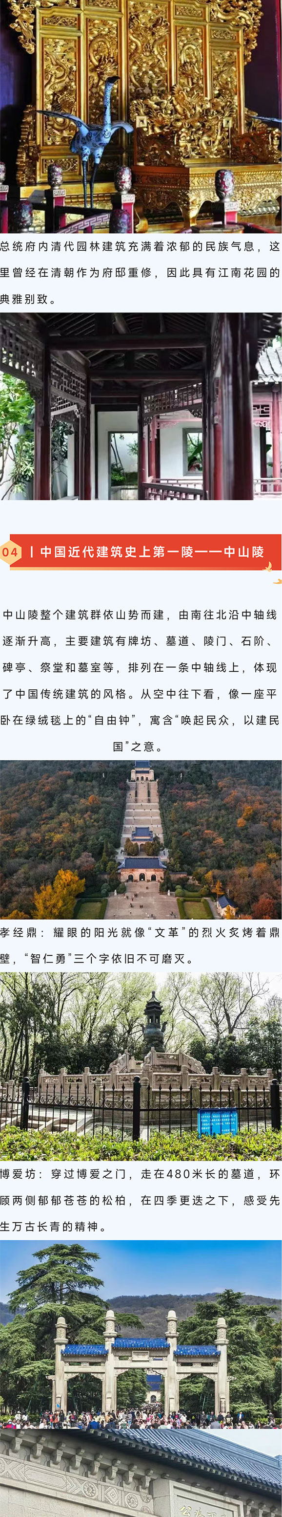 南京_08.jpg