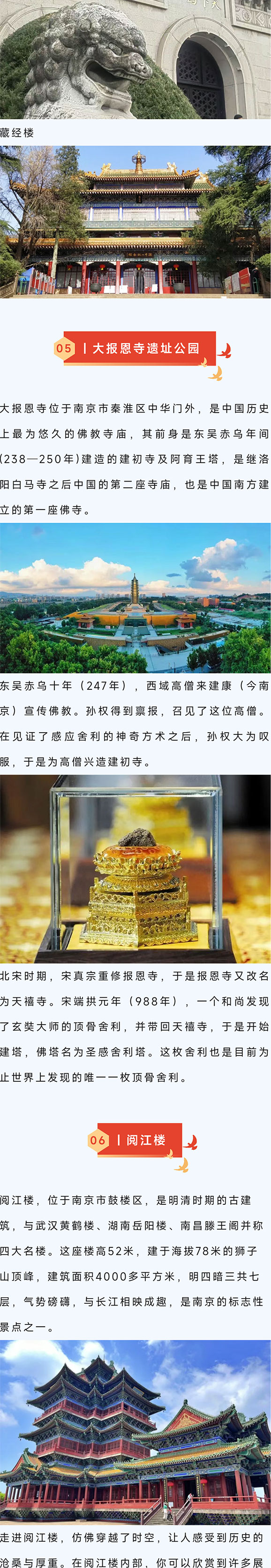 南京_09.jpg