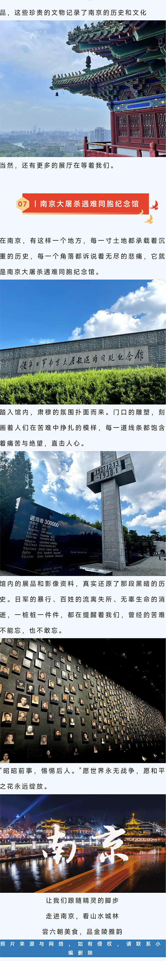 南京_10.jpg