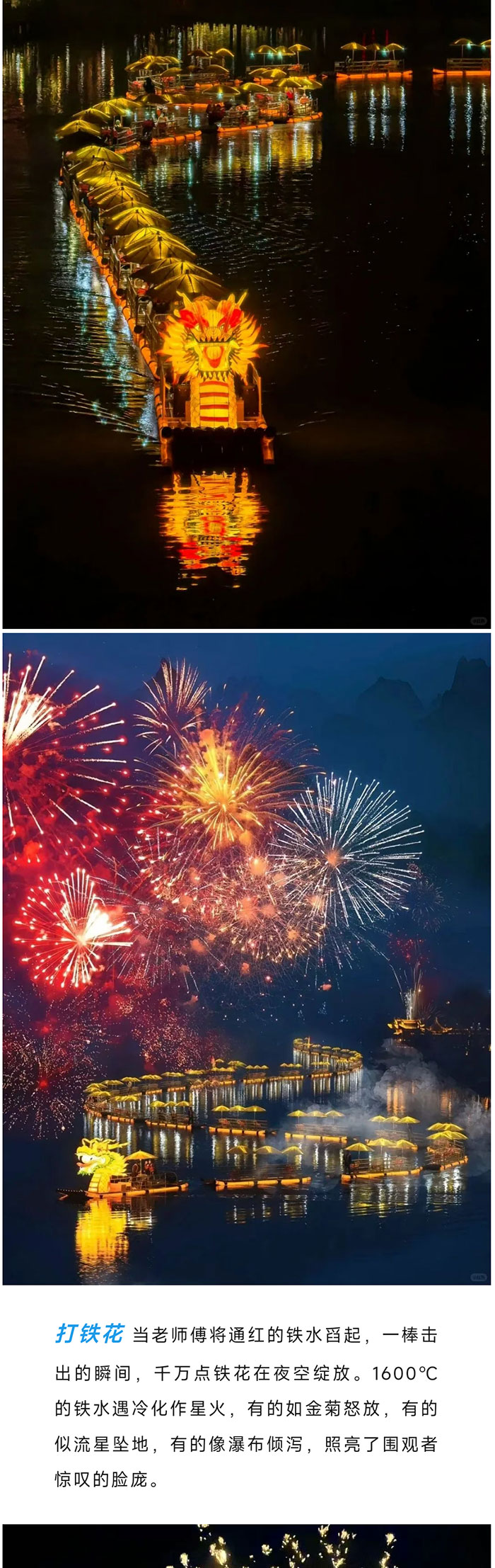 齐云山_06.jpg