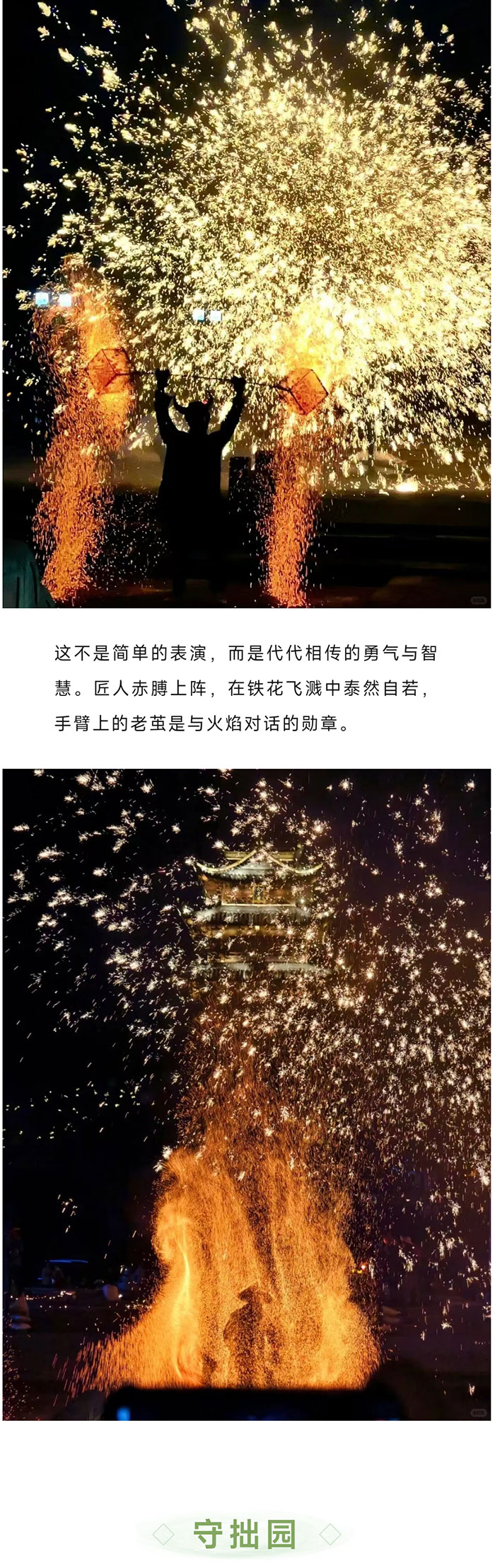齐云山_07.jpg