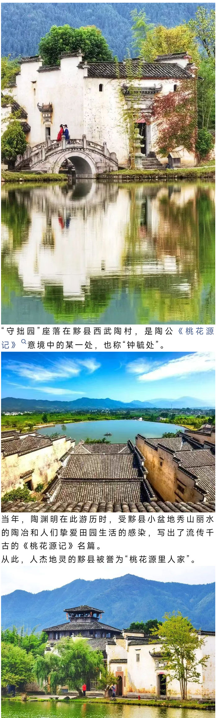齐云山_08.jpg