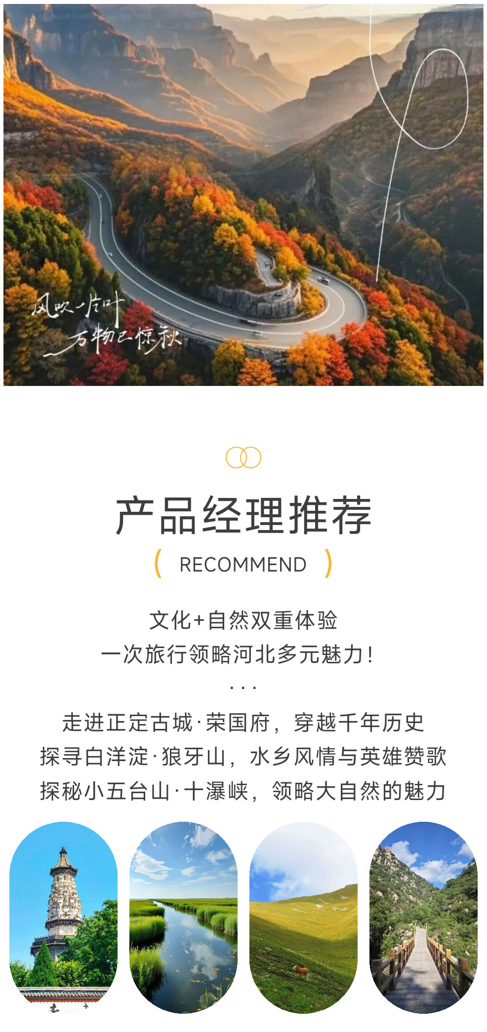 石家庄_01.jpg