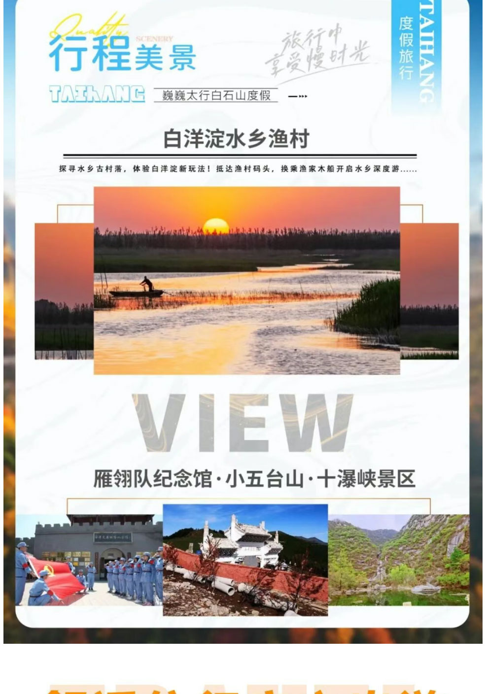 石家庄_05.jpg